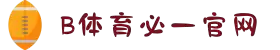 必一·运动(B-Sports)官方网站